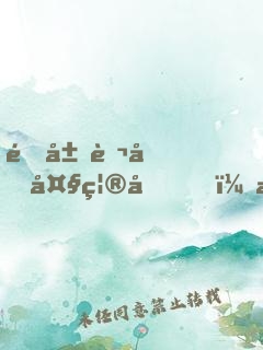 開局萬億大禮包？拿來吧你！
